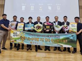순천농협 나누우리, 3년 연속 전남 대표 브랜드쌀 기사 이미지